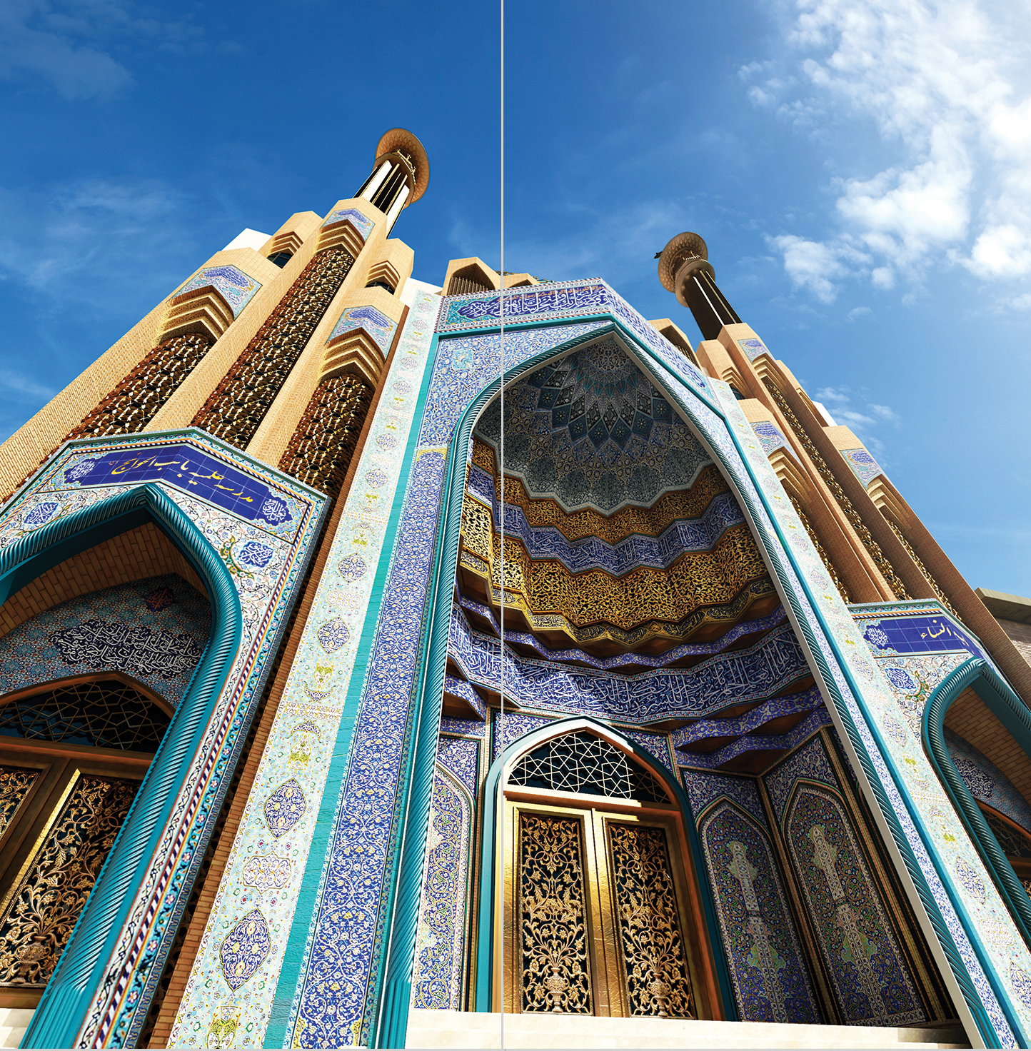 مسجد باب الحوائج